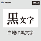 King Jim Tepra Pro Label Tape Cartridge